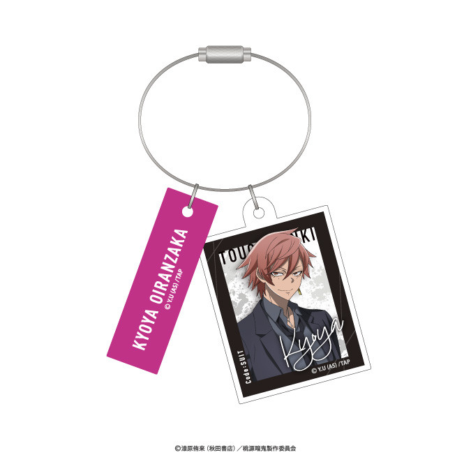 TVアニメ『桃源暗鬼』オンラインくじ 〜code:suit〜 - TVアニメ『桃源