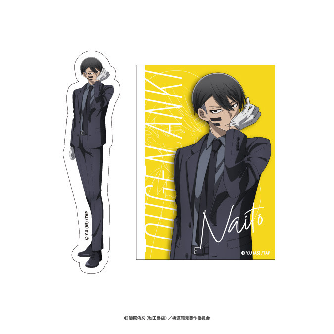 TVアニメ『桃源暗鬼』オンラインくじ 〜code:suit〜 - TVアニメ『桃源