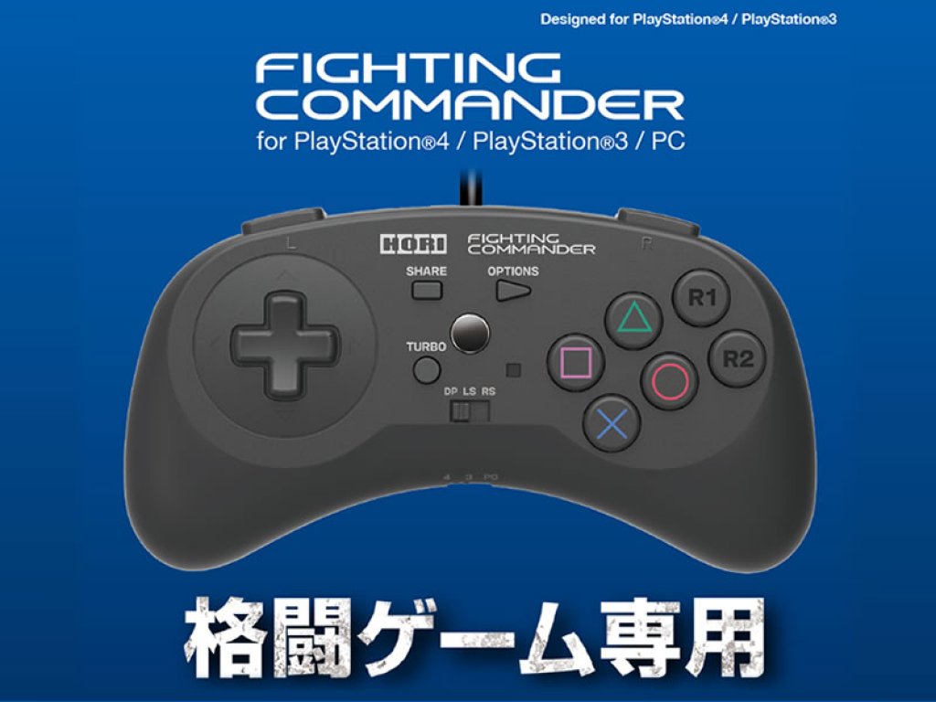 XInputでPCも対応した可能格闘ゲーム専用パッドコントローラー 「 ホリ