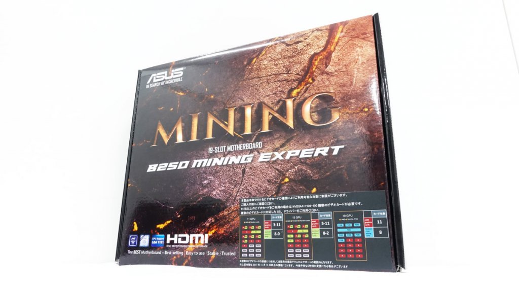 世界初、PCIeを19スロット搭載するマイニング向けB250採用ATX