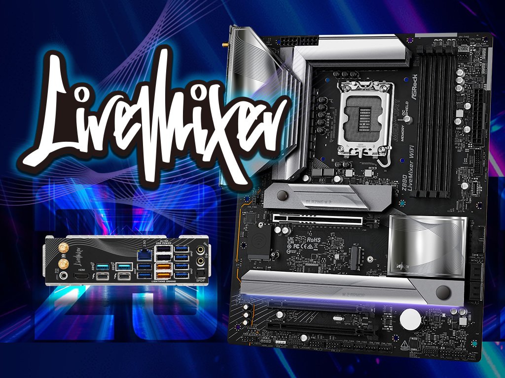 LiveMixerがIntel用LGA1851ソケット対応のZ890チップセットを搭載