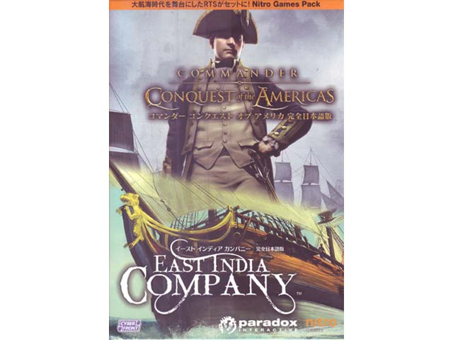 サイバーフロント ニトロゲームスパック 国内代理店(日本語)版 - 製品