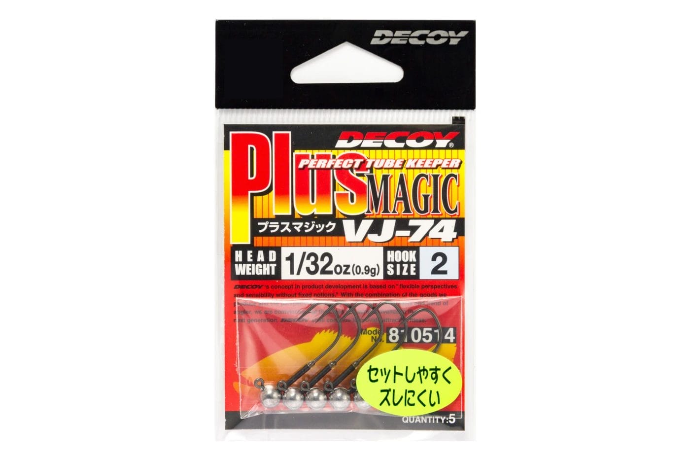 Decoy VJ-74 Plus Magic 5pk - Bait Finesse Empire