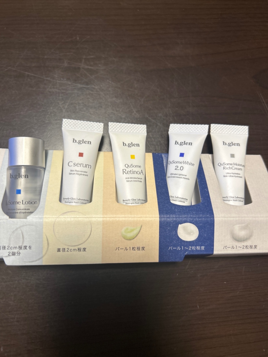 ビーグレン クエスクVC5&VA5&HQ5 高濃度美容液 クエスク メディックス