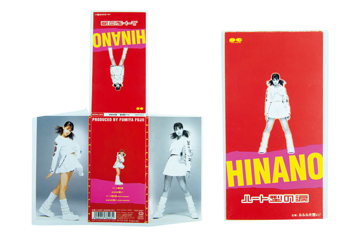 お地蔵サンバ 8cm シングルCD 8cm CD NINJA者 イメージ・シングル