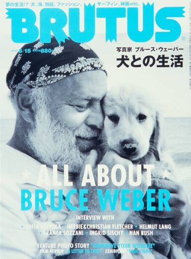 写真家 ブルース・ウェーバー 犬との生活 | ブルータス| BRUTUS.jp