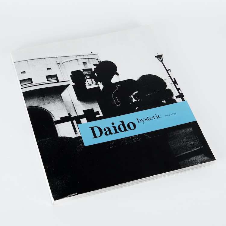 森山大道と北村信彦による『Daido hysteric』。待望の展示に合わせ幻の