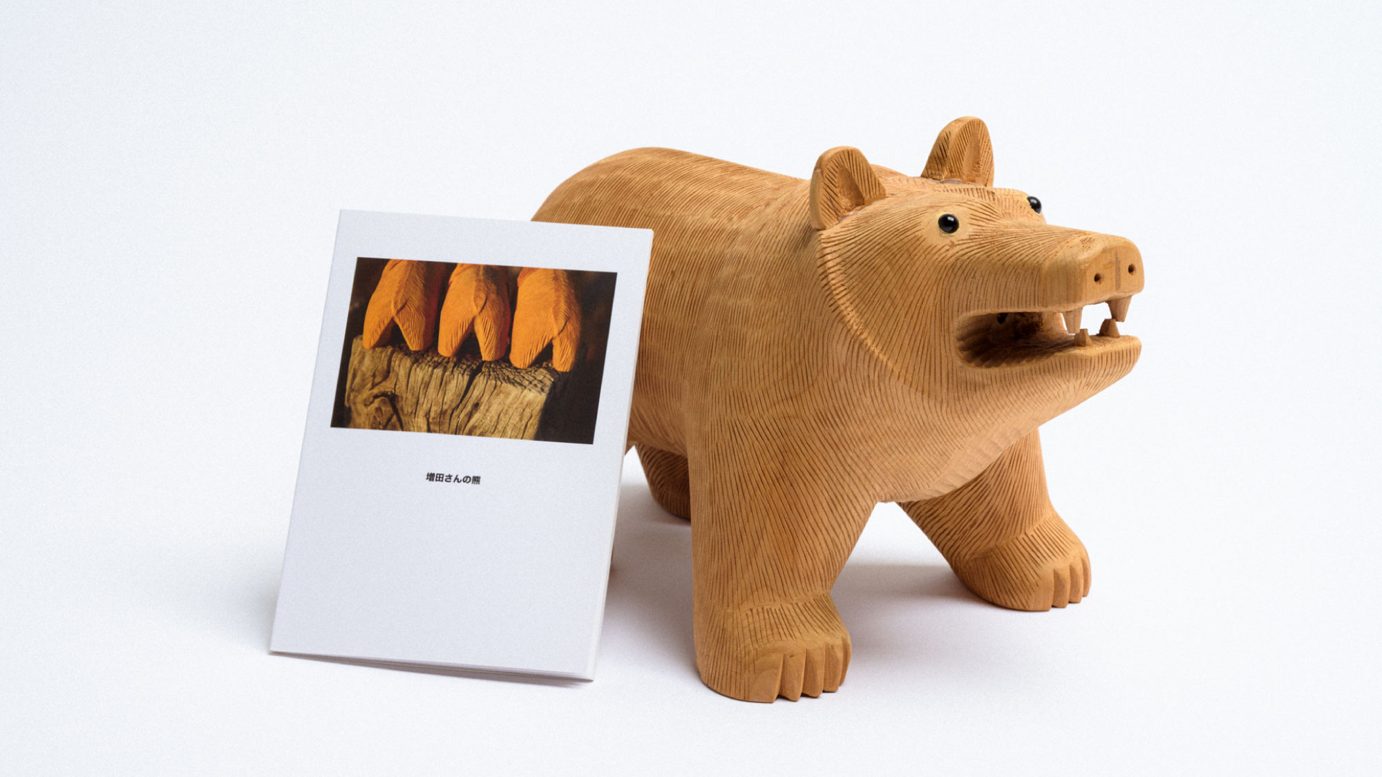 北海道・八雲町に現れた88歳の新星、“増田さん”の木彫り熊が写真集に