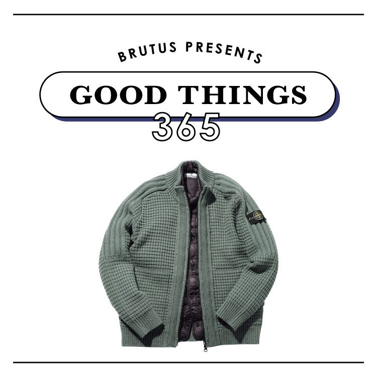 ストーンアイランド〉のニットブルゾン：GOOD THINGS 365 | ブルータス