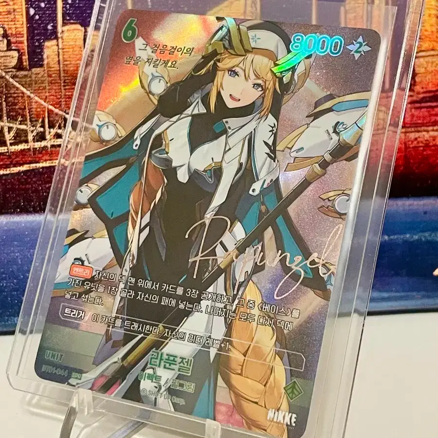 二ベルアリーナ クラウンネイキッドキング spr ur セット ニベル