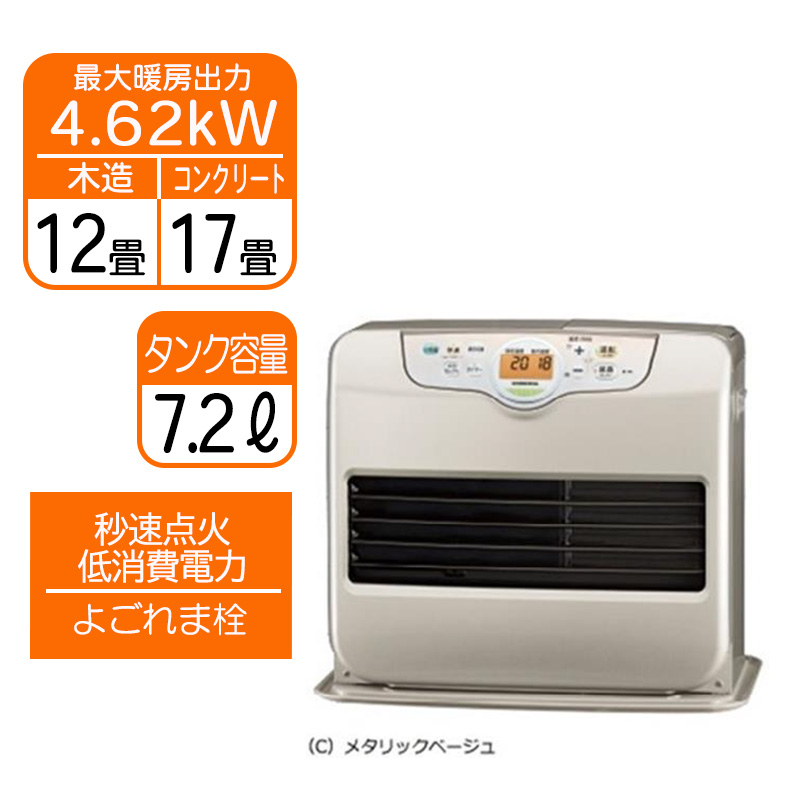 コロナ ファンヒーター FH-G4625BY メタリックベージュ | SUNDAY