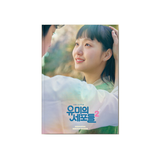 Yumi's Cells Season 2 - OST