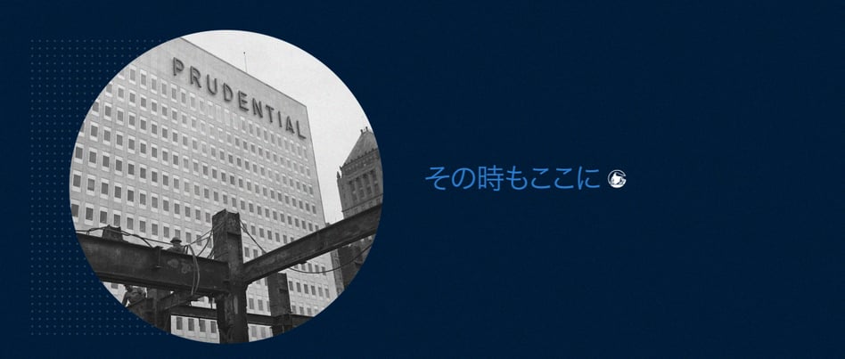 Prudential 150 Years JP - Intro