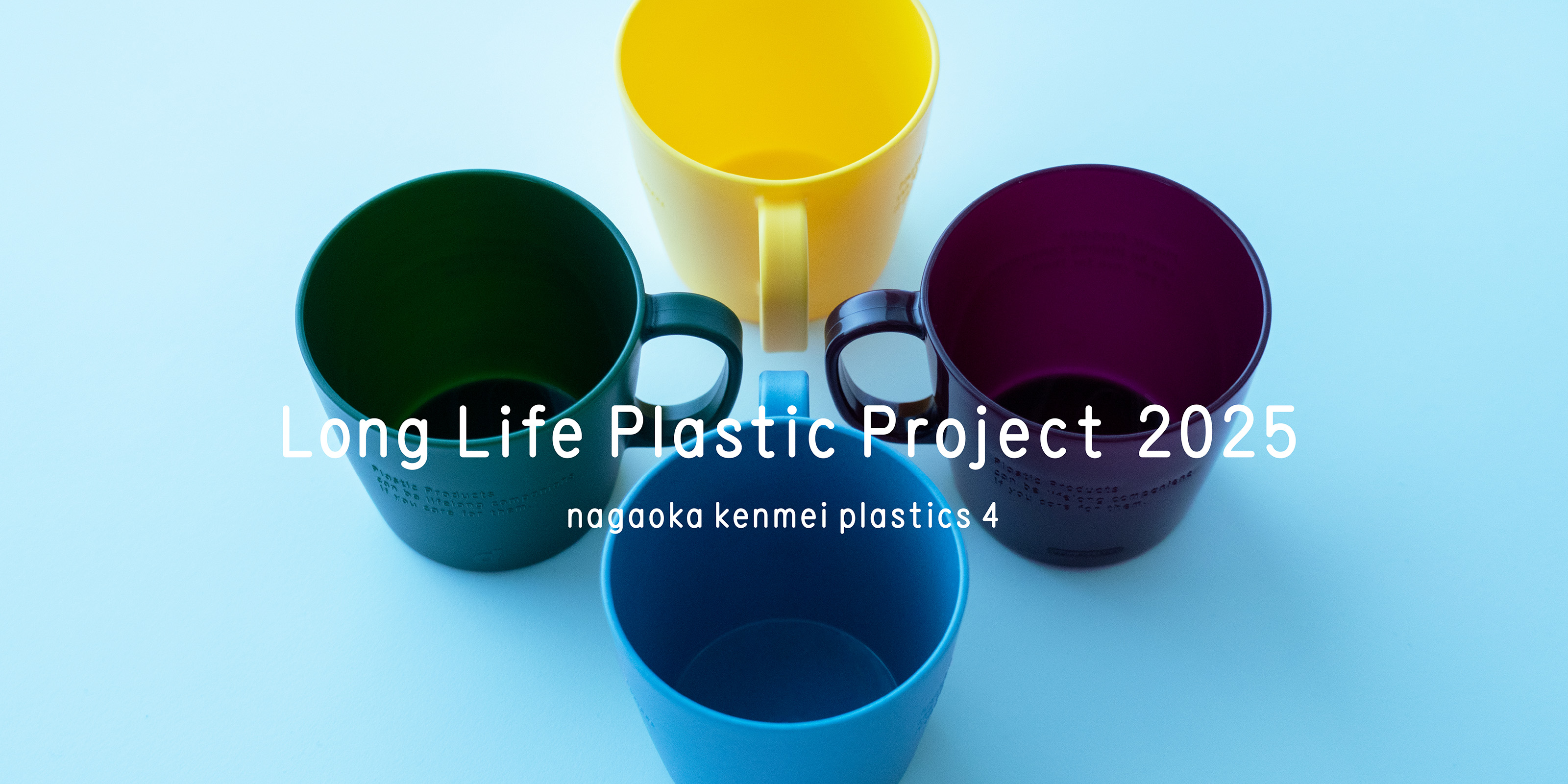 Long Life Plastic Project | D&DEPARTMENT