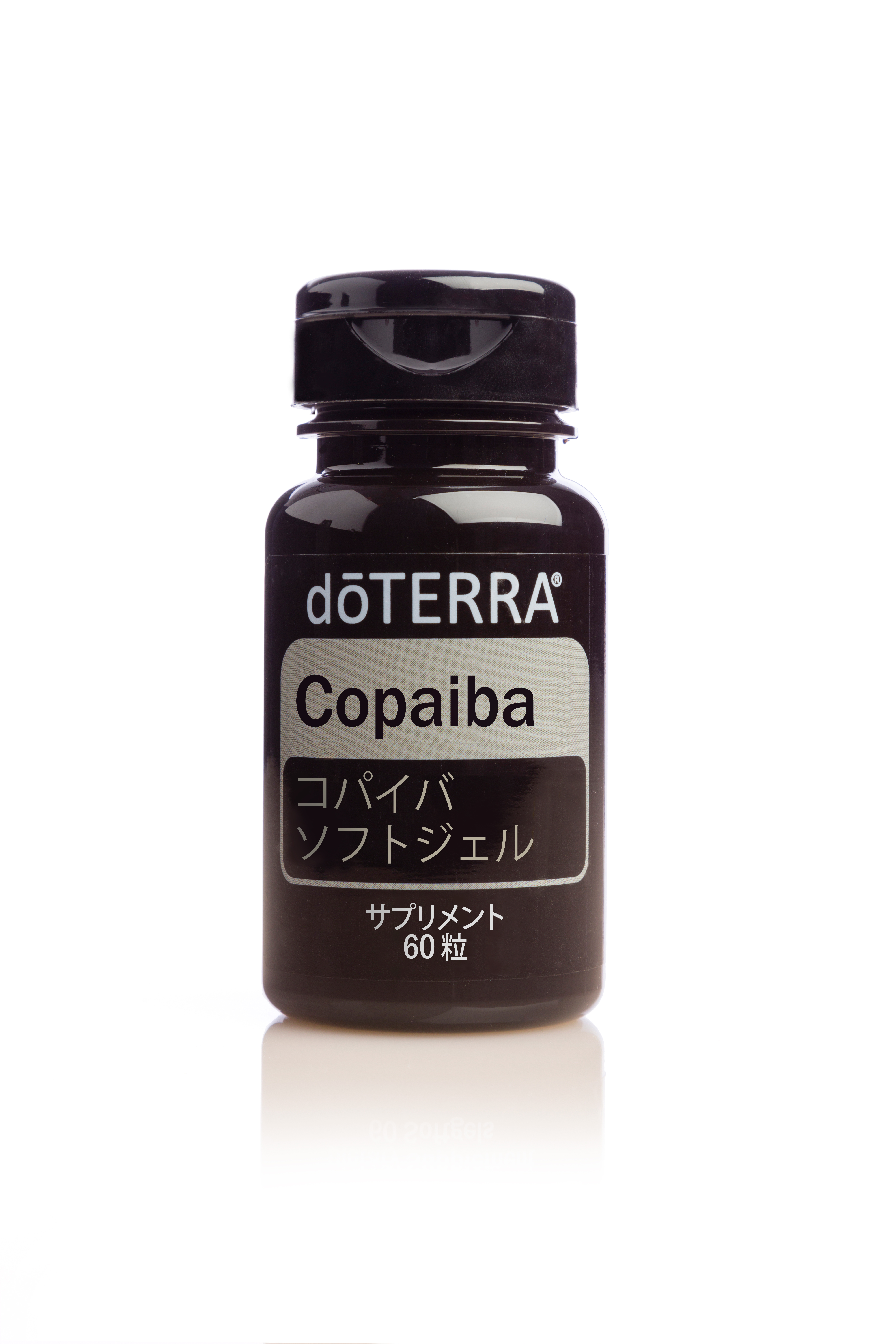 コパイバ ソフトジェル | doTERRA Essential Oils