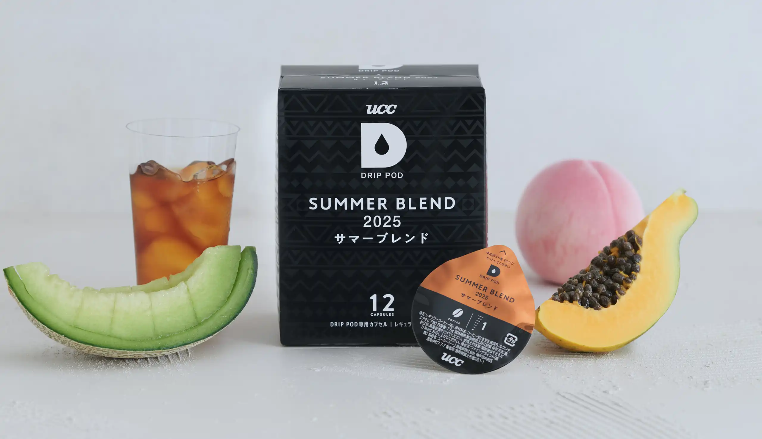 サマーブレンド2025開発秘話 | コーヒーのおいしい話 － UCCドリップ