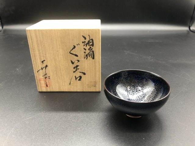 鎌田 幸二 ｜ ブランド品の買取ならエコリング