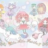 リルリルフェアリル～妖精のドア～ : 作品情報・声優・キャスト