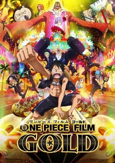 ONE PIECE FILM GOLD」初回版ブルーレイ＆DVDにイヤホンやボードゲーム