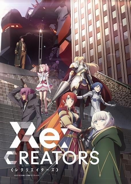 BLACK LAGOON」の広江礼威原作オリジナルアニメ「Re:CREATORS」4月放送