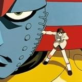 ジャイアントロボ THE ANIMATION ～地球が静止する日～ Last Episode