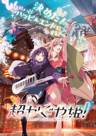 OVA「ストライク・ザ・ブラッド」の初回生産限定版特典が公開 連動購入