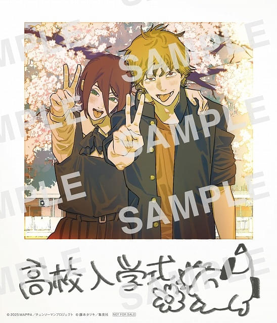 11月14日～ 入場特典リスト】「チェンソーマン」「鬼滅」に豪華新特典