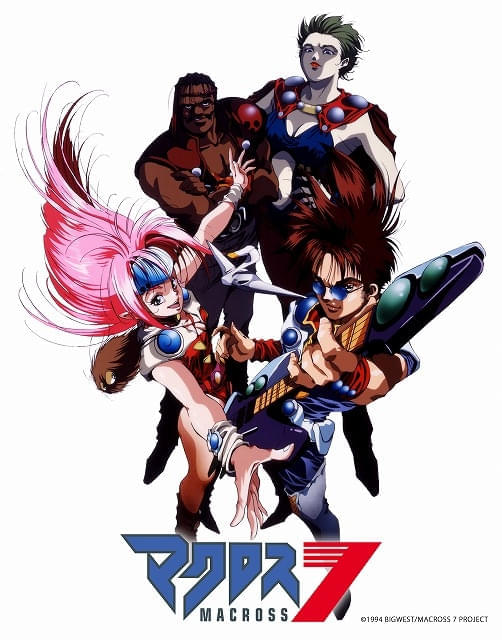 マクロス7」完全新作オーディオドラマが公開 アミノテツロが脚本【10月