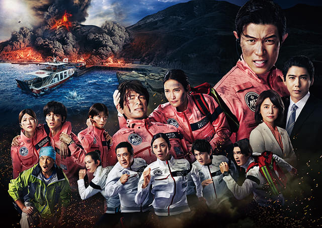 劇場版TOKYO MER 走る緊急救命室 南海ミッション : 作品情報・キャスト