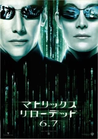 マトリックス : 作品情報・キャスト・あらすじ - 映画.com