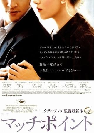 ウディ・アレンの誰でも知りたがっているくせにちょっと聞きにくいSEX