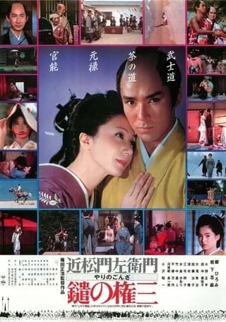 瀬戸内少年野球団 : 作品情報・キャスト・あらすじ - 映画.com