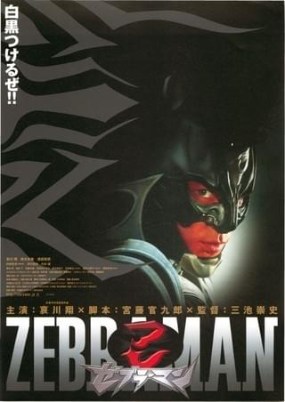 獅子王たちの最后 : 作品情報・キャスト・あらすじ - 映画.com