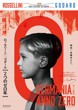 ドイツ零年 : 動画配信サービス(VOD)・サブスク・視聴方法情報まとめ