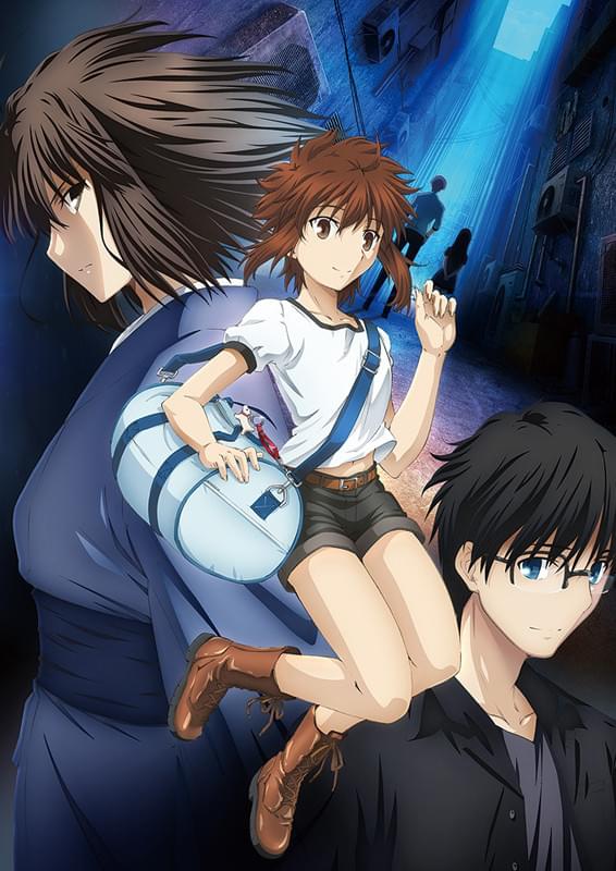 劇場版「空の境界」未来福音 : 作品情報・声優・キャスト・あらすじ