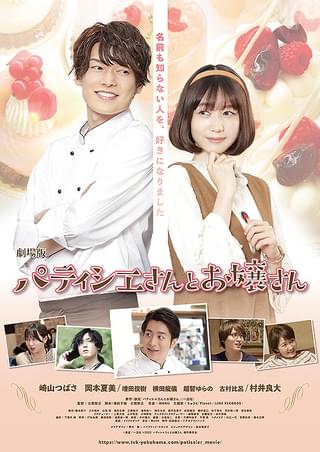 ミュージカル「刀剣乱舞」 歌合 乱舞狂乱 2019 4DX : 作品情報