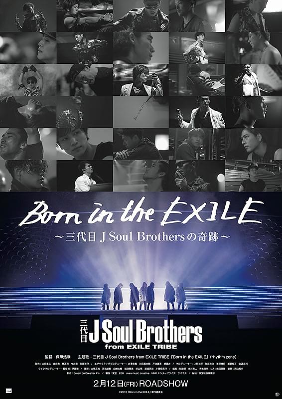 Born in the EXILE 三代目J Soul Brothersの奇跡 : 作品情報・キャスト