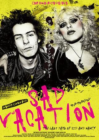 NO FUTURE A SEX PISTOLS FILM : 作品情報・キャスト・あらすじ - 映画.com