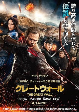 サンザシの樹の下で : 作品情報・キャスト・あらすじ・動画 - 映画.com
