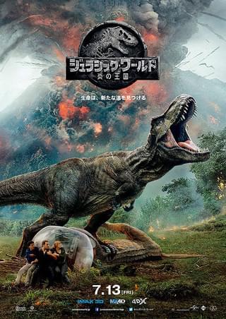 V・マドンナ大戦争 : 作品情報・キャスト・あらすじ - 映画.com