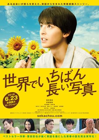 原宿デニール : 作品情報・キャスト・あらすじ・動画 - 映画.com