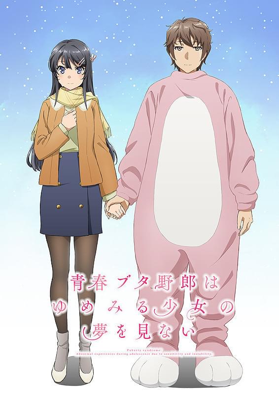 青春ブタ野郎はゆめみる少女の夢を見ない : フォトギャラリー 画像