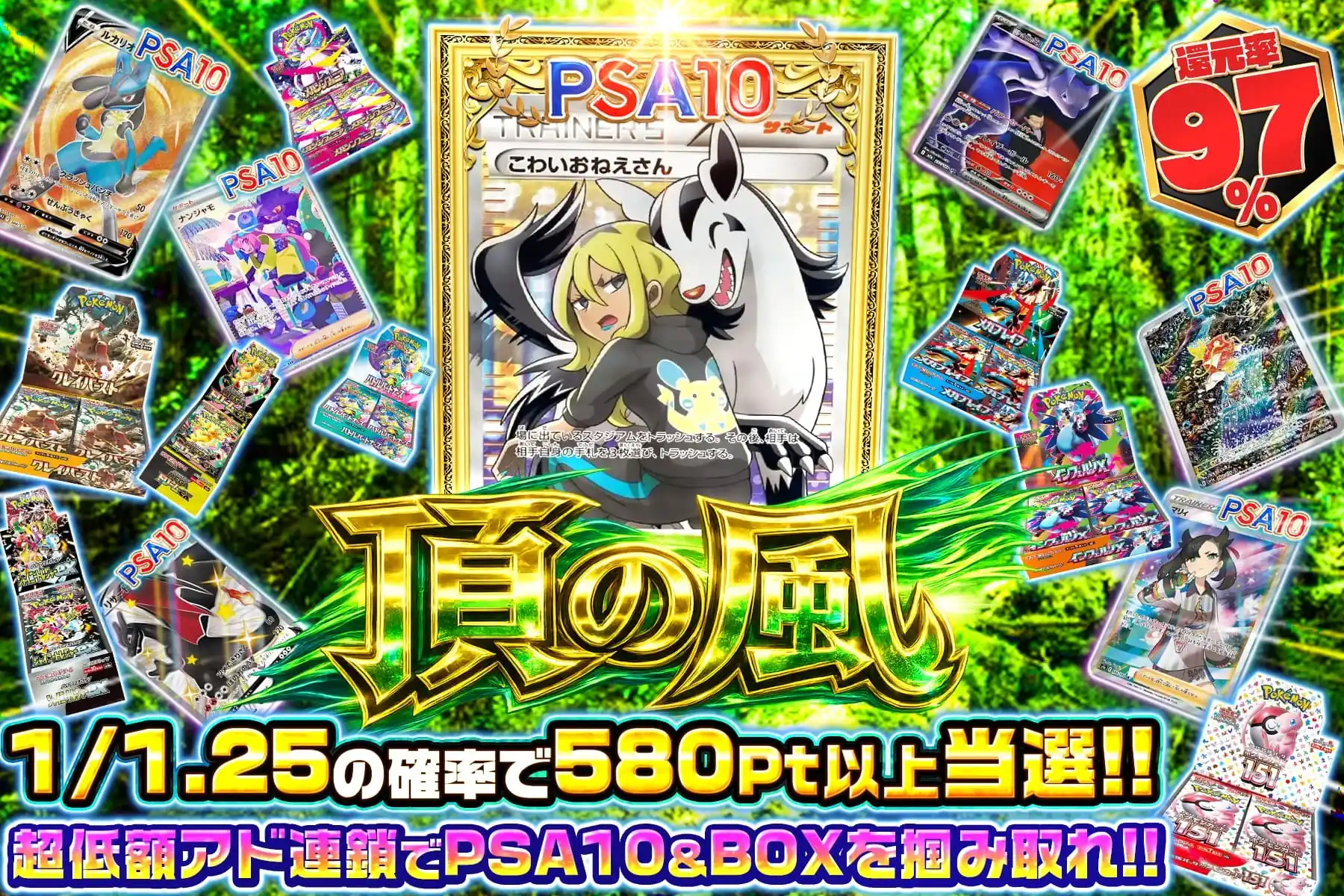 エクストレカオリパ公式サイト