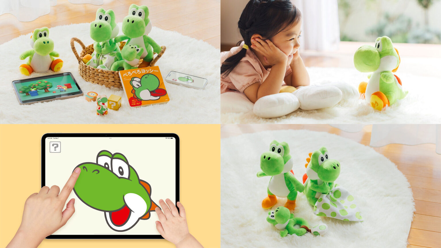 Adorable New Yoshi Toys Heading to Nintendo Stores in Japan