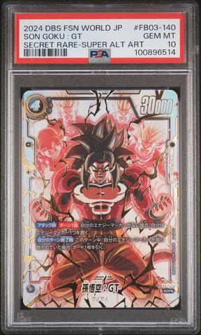 孫悟空 ベジット 孫悟飯GT ドラゴンボール スーパーパラレル PSA10 3枚