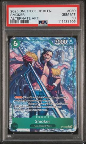 ヴァンパイアロード 北米版 英語版 ARS10 PSA10 25th ARS10+ 遊戯王 I