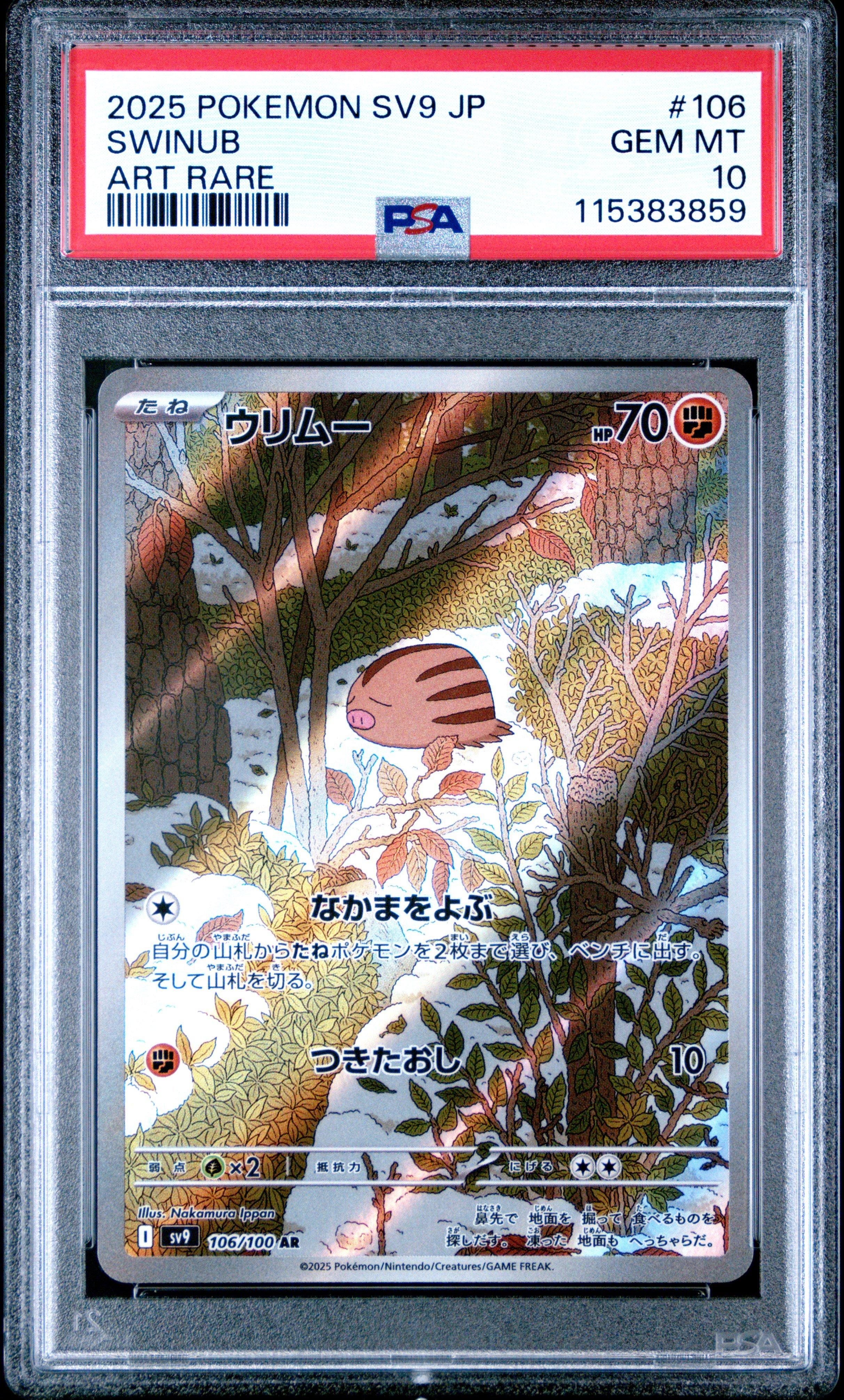 2025 Pokemon Japanese Sv9-battle Partners 106 Swinub Art Rare PSA