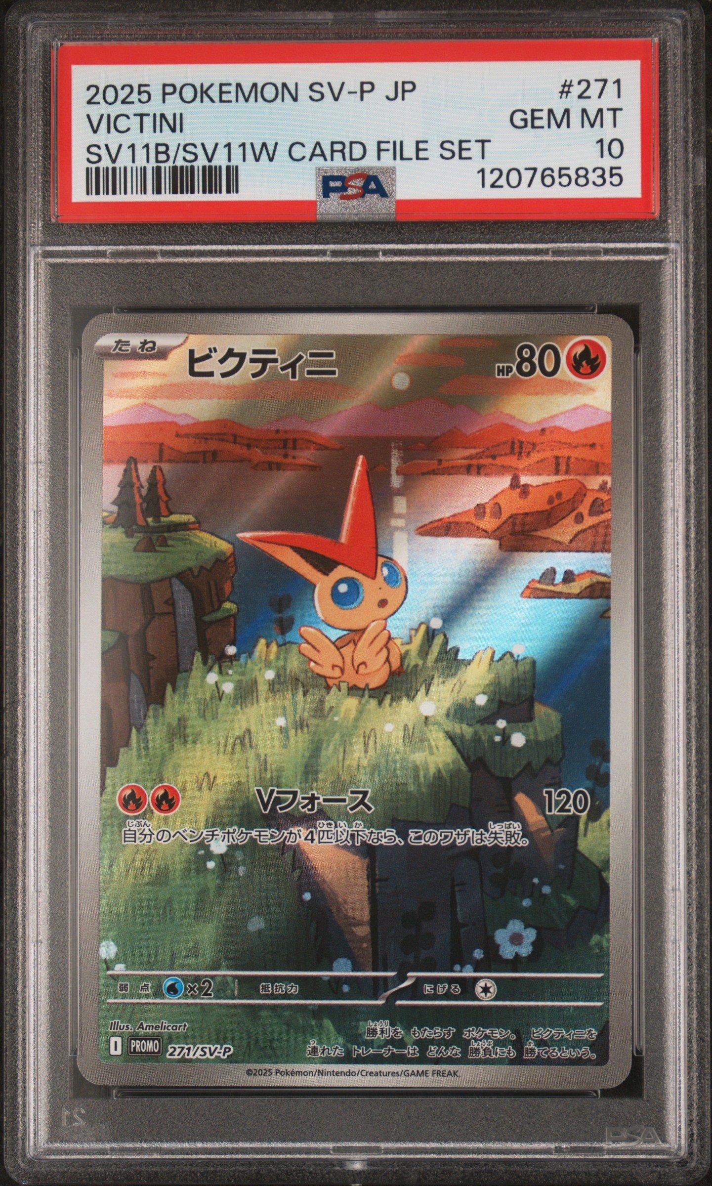 2025 Pokemon Japanese Sv-p Promo 271 Victini Black Bolt/white