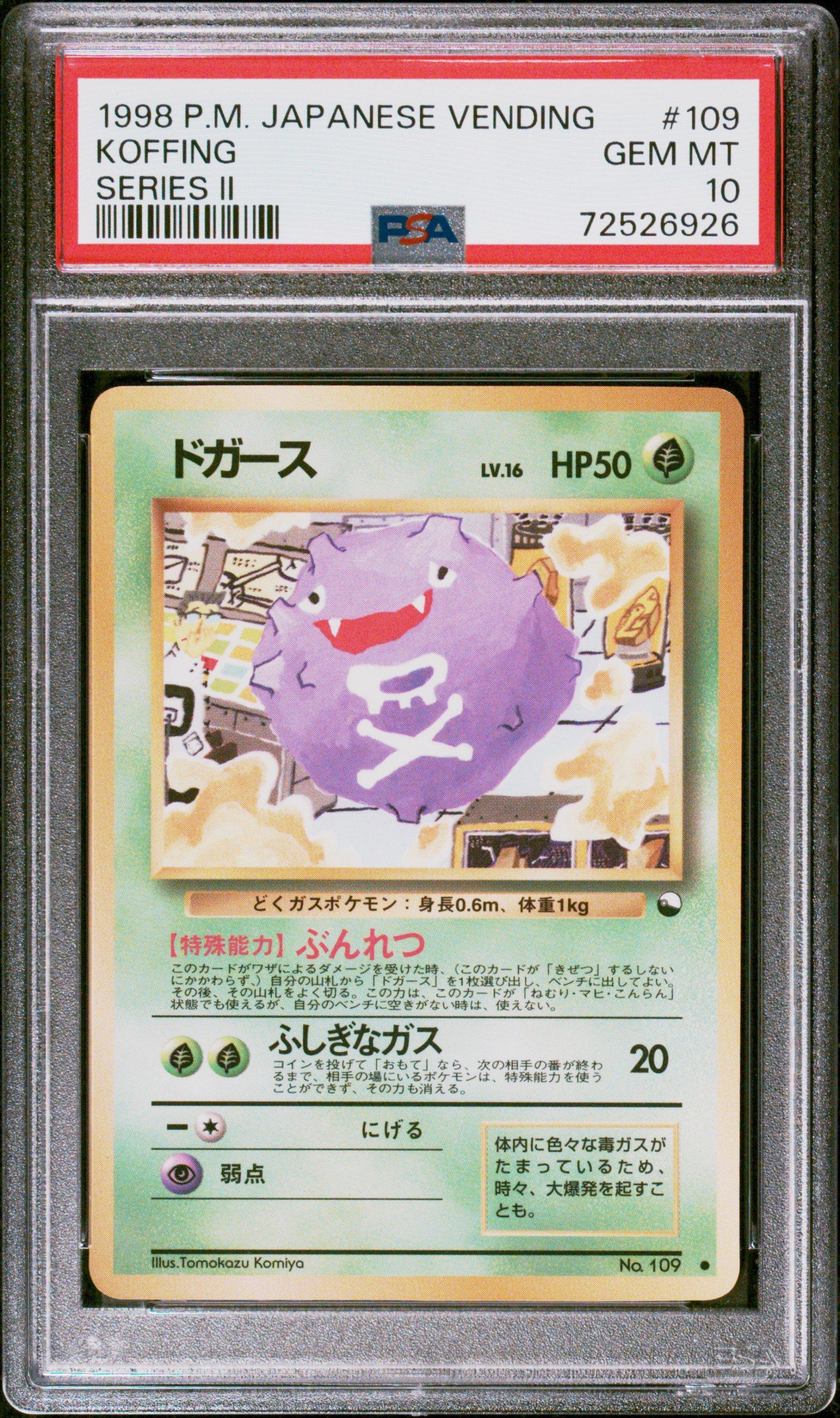 1998 Pokemon Japanese Vending 109 Koffing Series Ii PSA 10 | GameStop