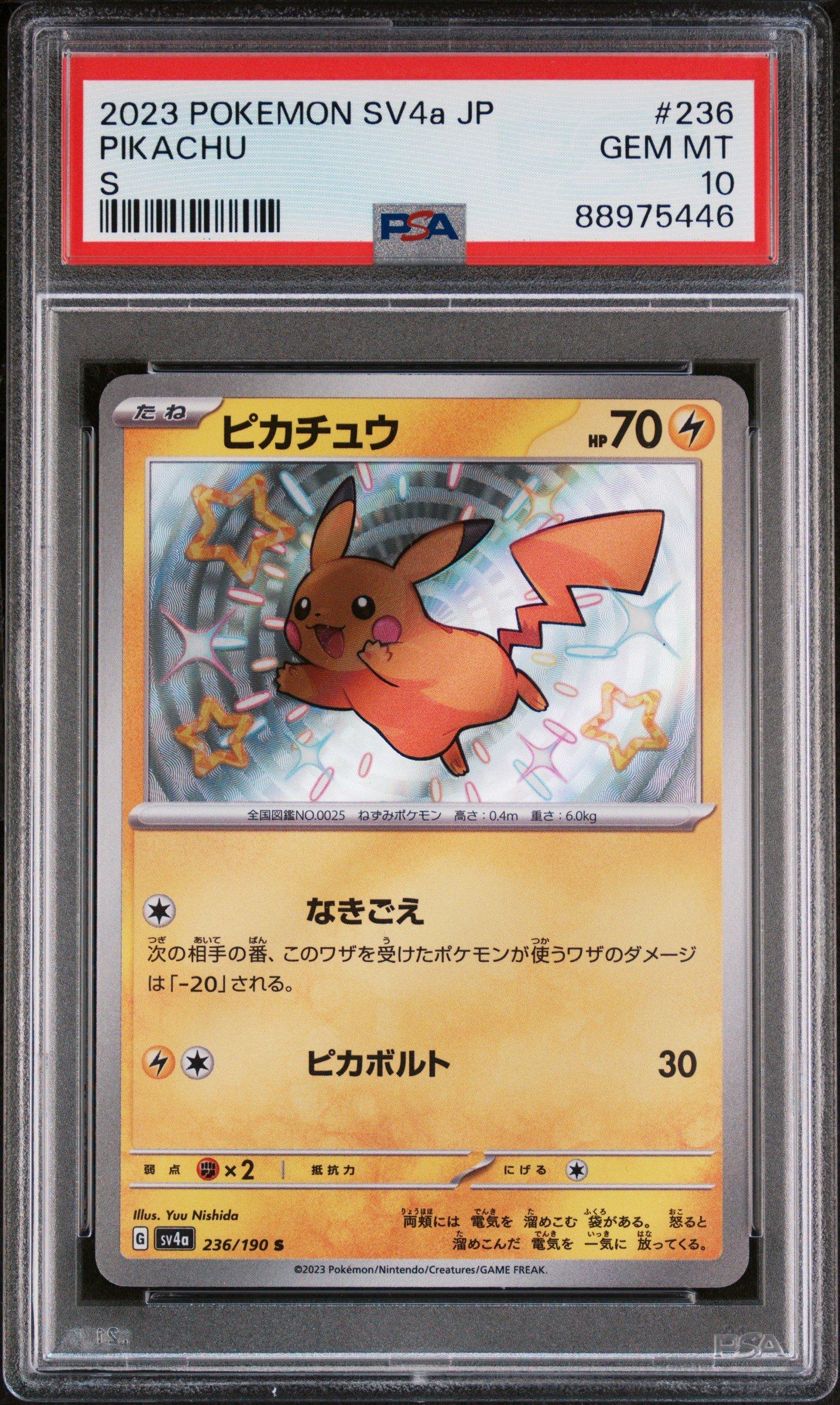 2023 Pokemon Japanese Sv4a-shiny Treasure Ex 236 Pikachu S PSA 10